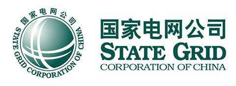 国家电网公司